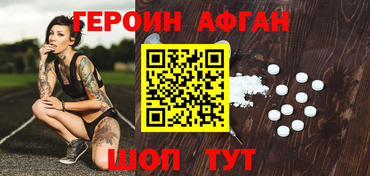 COCAIN  Вход с VPN  LSD-25  МЕТ  Гашиш  Амфетамин кристаллы  Будённовск  Меф МЯУ МЯУ   A PVP СК кристаллы  ЭКСТАЗИ  Каннабис 