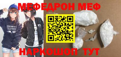 тгк Кумертау