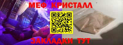 тгк Кумертау
