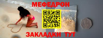 тгк Кумертау