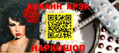 прущие крисы Кулебаки