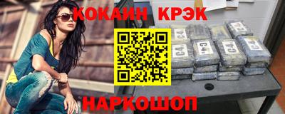 гашик Ливны