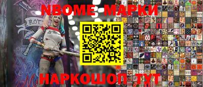 мяу мяу мука Лесосибирск