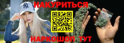 марихуана Кунгур