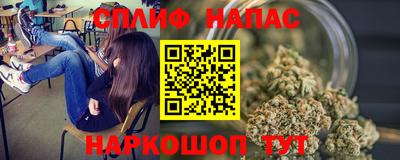 марихуана Кунгур