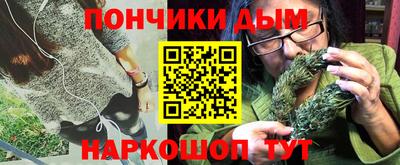 мяу мяу мука Лесосибирск