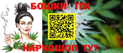 гашик Ливны