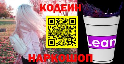 мяу мяу мука Лесосибирск