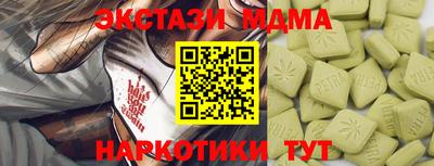 марихуана Кунгур