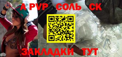 гашик Ливны