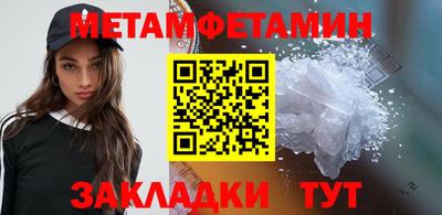 марихуана Кунгур