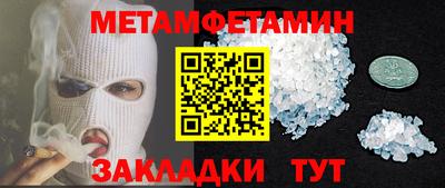 прущие крисы Кулебаки