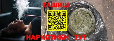 марихуана Кунгур