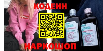 гашик Ливны