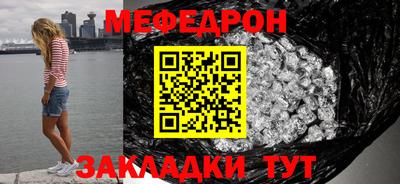 тгк Кумертау