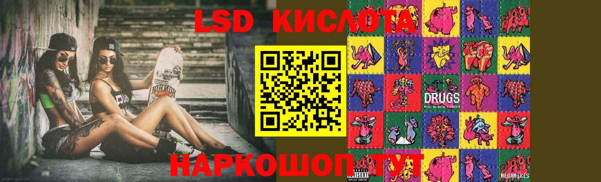 Лсд 25 экстази кислота  Вход с VPN  Будённовск 
