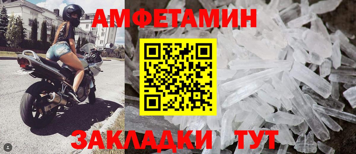 Будённовск  Первитин  Вход с VPN  Метамфетамин винт 