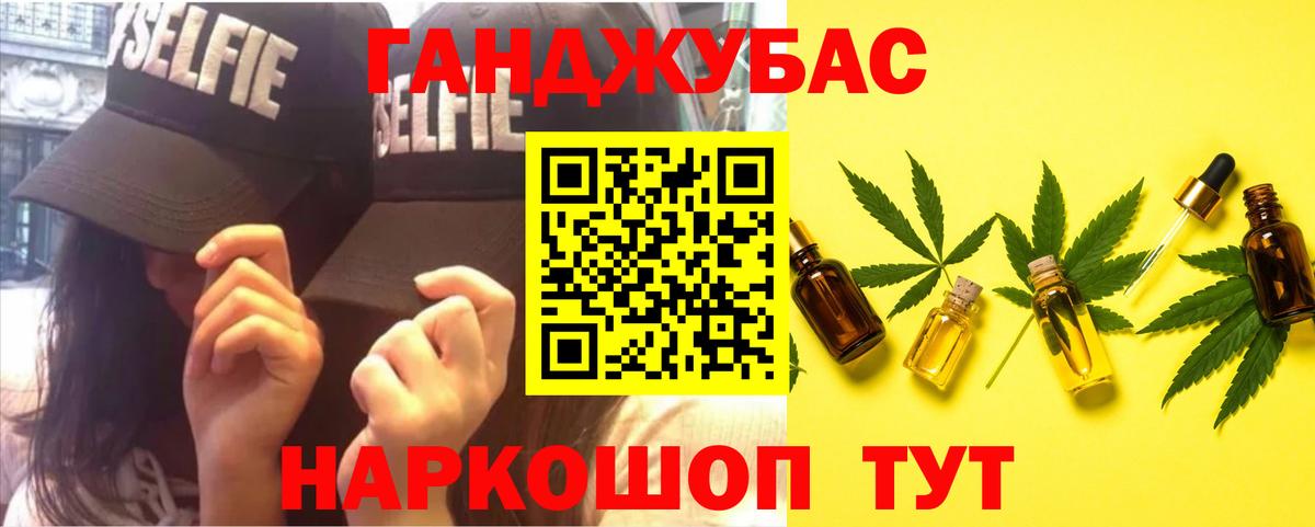 Будённовск  МАРИХУАНА план  Канабис Ganja  Вход с VPN  Бошки Шишки THC 21%  МАРИХУАНА сатива 